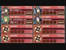 ヘルの遊戯場 ムスペルヘイム 一層 15審【城プロRE ☆4改以下イベユニ】