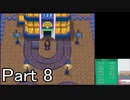 【実況】ポケットモンスターソウルシルバーを縛ってやってみた！プレイPart8
