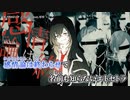 【ニコカラ】モノクロジック【onvocal】