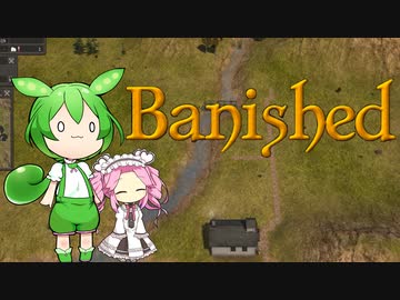 【VOICEVOX実況】MEGAMODを楽しもう！Part ４６【Banished】