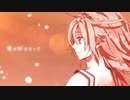 地球最後の告白を / KEMU VOXX【歌ってみた】