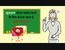Divorce Yog- इन लोगों के होते है ज्यादा तलाक