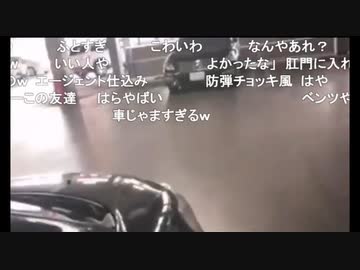 【おったん】超会議への旅  装備品ゲット（エージェント凸）