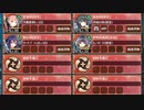 ヘルの遊戯場 ニヴルヘイム 一層 15審　放置【城プロRE ☆5改以下イベユニ】