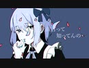 身体は正直だって言ってんの