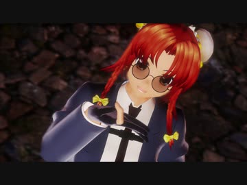 【MMD】シャンティ【マフィア美鈴】