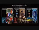【APEX実況】アリーナランクマ  part8 (PS5) with みーくん 半漁たん
