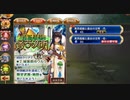 【御城プロジェクト：RE】（シナリオ観賞用）異界超越と最古の文明ー壱ー【異界超越と最古の文明】