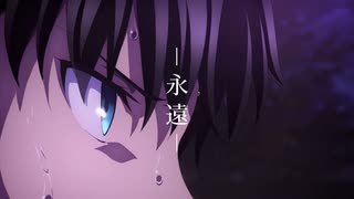 【MAD/AMV】Fate/stay night [Heaven's Feel]