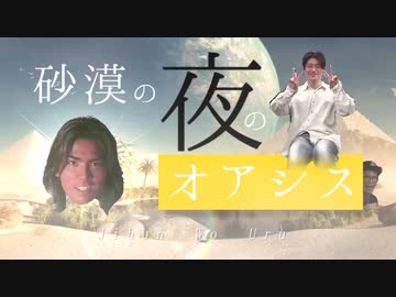 砂漠の夜のオアシス -自分を売る-【Rimworld淫夢】Part1
