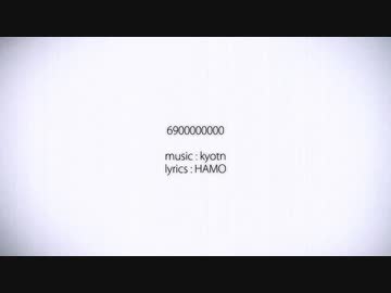 【くゆり×ヲタみん】6900000000【合わせてみた】