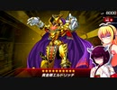 初心者決闘者ダウナーマキがPSYフレームで適当にプレイ#58