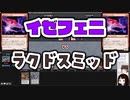 【MTG】ゆかり：ザ・ギャザリングS《弧光のフェニックス》【パイオニア】
