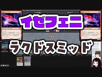 【MTG】ゆかり：ザ・ギャザリングS《弧光のフェニックス》【パイオニア】