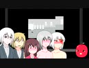 うろうろにっき８周年記念＆そうたろきゅん反省会【第4部】