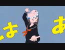 【歌ってみた】エゴロック/シャーロット(cover)【歌コレ2022春ルーキー】