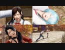 【doa/ryona/リョナ】４人がかりで挑み全滅する女達⑧こころ・紅葉・nico・あやね