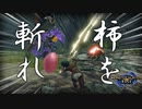 防具なし縛りのモンハンライズSTEAM版実況プレイ【MHRISE】part4