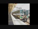Mikanbou オリジナル曲 「Train (Original Mix)」