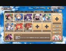 モンスター娘TD　異世界えいりあんEX1　結成!超時空美少年親衛隊　コモン縛り改