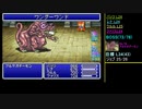 【FF5 GBA】ケチンボ霊夢のゲーム日記 #40 ～封印されし悪魔～【ゆっくり実況】
