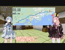 【VCB】琴葉バーチャルキャノンボール　広島hitotose編