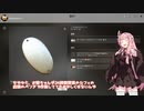 茜お姉ちゃんが川釣りのバイトをする話　4月号