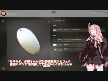 茜お姉ちゃんが川釣りのバイトをする話　4月号