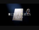 【PS4】Ⅱ 記憶の章 ―記憶を操る魔女―【KH3】