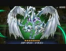 【遊戯王マスターデュエル】実質カードダス時代からやっているベテランにわかデュエリストの決闘実況part12