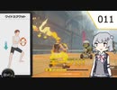 【RFA】小春六花推しならスクワット part11
