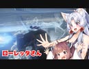 【ELDEN RING】美少女大剣士台北イタコ#10