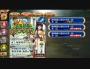 【御城プロジェクト：RE】（シナリオ観賞用）異界超越と最古の文明ー弐ー【異界超越と最古の文明】
