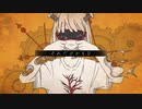 ざらざら / ⌘ - covered by N4gu - 【歌ってみた】