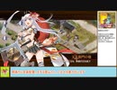 【城プロＲＥ】異界超越と最古の文明　～参難～　周回攻略【ボイロ解説】★２～５（＋改）＋自由枠２