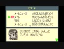 【実況】ロックマンエグゼ　実行プレイ　Part26　前編