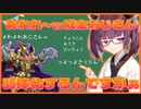 【遊戯王マスターデュエル】初心者きりたんと見るリミットレギュレーション　其の23【VOICEROID実況】