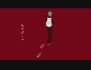 【人力ツイステ】あだぽしゅるむ【ジェイド】