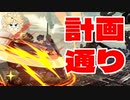 闇慈の当身を読みきれ！捌け！強豪闇慈対その辺のレオ[ゆっくり実況解説vol.25][GGST/ギルティギア/Leo]