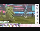 【ポケモン剣盾】S29ひびのポケモン　悪霊統一part27【バンギラス】