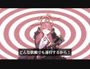 待ってたわ
