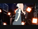 【歌ってみた】メリュー　ver.蒼夜ゆう