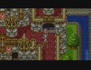 【DQ6】ドラクエ6実況プレイ50
