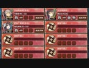 ヘルの遊戯場 ヴァルハラ 一層 15審【城プロRE ☆5改以下イベユニ】