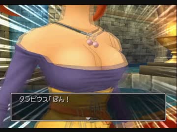 【ゆっくり解説】PS2版DQ8　クリア時間最短を目指す旅　Part7