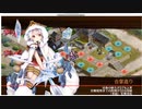 【城プロ】岐阜編成　異界超越と最古の文明　参