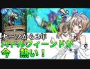 懐かしの鬼火力バトルフィーンド！アグロナーガデモハン【ハースストーン】