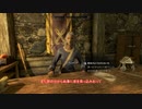 【Skyrim SE】 #100-1 都市巡回：天然ボケのリフテン宮廷魔術師さんと挑発的なソリチュード宮廷魔術師さん：おまけ・ウステングラブ：マスマリの冒険記４ 【ゆっくり実況】