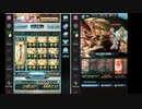 【光マグナ】光古戦場 150HELL 2:47 忘備録【グラブル】