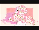 【ニートが歌ってみた】オルテンシア【深海 ヨゾラ】